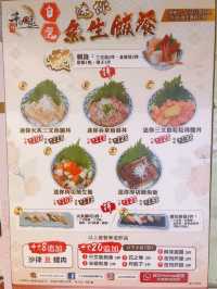 高質壽司店
