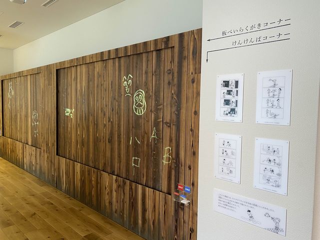 東京・桜新町。サザエさんちにおじゃまします！『長谷川町子記念館』