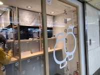 名古屋・サンロード。名古屋の立ち食いきしめん屋さん『大須きしめん』