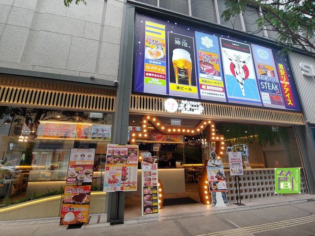 石燒牛扒岩盤牛扒最新分店北角匯