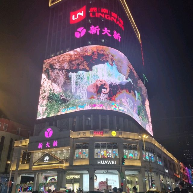 A Light Up Shopping Experience @ Bei Jing Lu