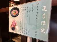 福岡・太宰府。『かき氷』と『梅ヶ枝餅』を店内利用『笠乃家』