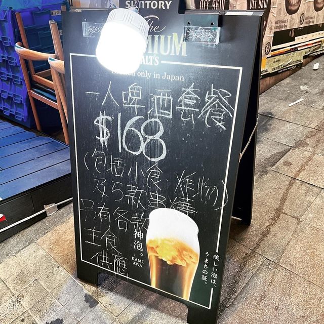 蘭桂坊隱世居酒屋