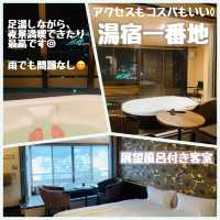 【熱海】都内から30分で行けるリゾート♡