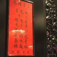 懷舊上海灘風格的廣東茶室