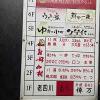 【広島県】広島グルメお好み焼きのお店が勢揃いのお好み村へ！