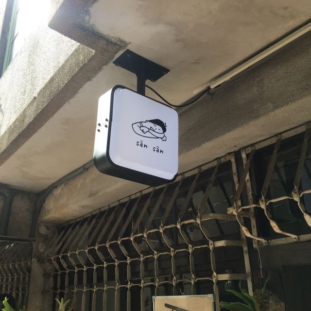 台南懨懨咖啡廳，在老宅內品嘗獨特的拿鐵與巴斯克