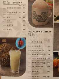 沙田TOSS 蘇媽.蘇媽 — 馬來西亞風味之旅