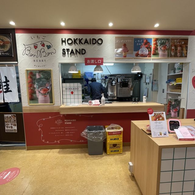 【北海道】道の駅サーモンパーク千歳の館内！