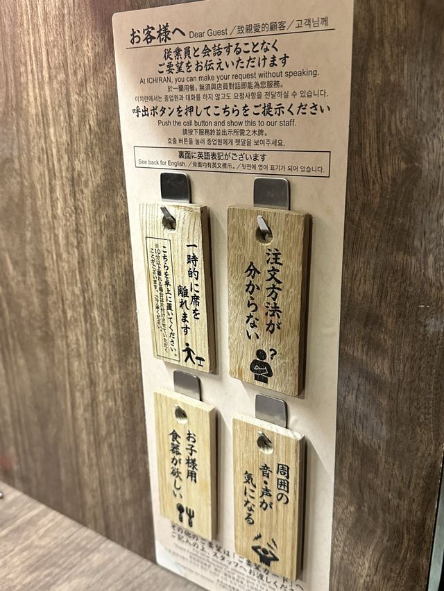 후쿠오카 가면 꼭 들려야 되는 맛집, 이치란 라멘 본점 🍜