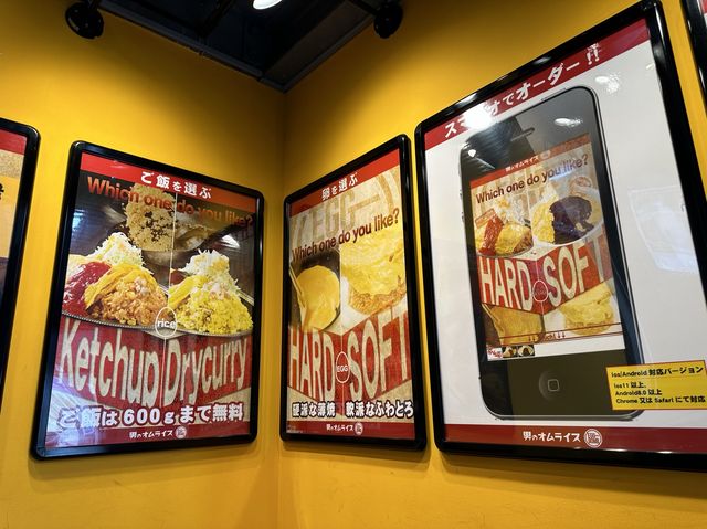 東京・新橋。ランチ限定。ライスの量200g〜500gまで同一料金『男のオムライス EGG BOMB 新橋店』
