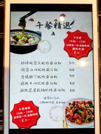 銅鑼灣正宗川菜酒吧
