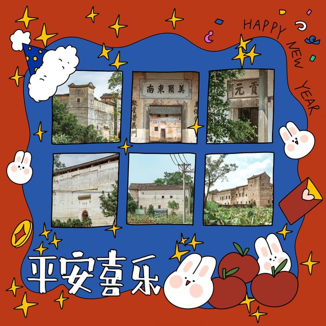 穿越時光的客家古村～林寨古村的古老魅力！🏘️🌳🚶‍♂️