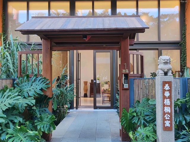 深圳2023新酒店（公寓式）設施一應俱全 鬧中帶靜