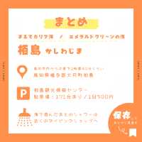 【高知・柏島】まるでカリブ海！絶景すぎる海