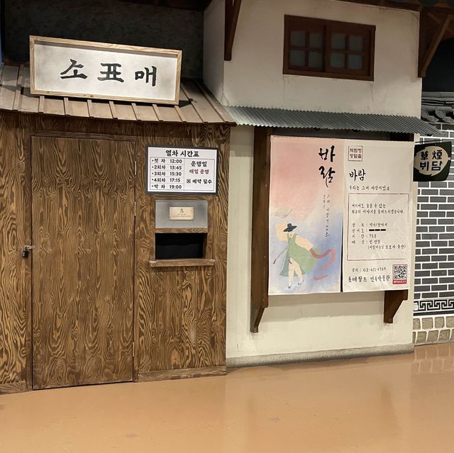 우리나라 역사테마 이색 방탈출, 롯데월드 민속박물관 방탈출 바람🎭