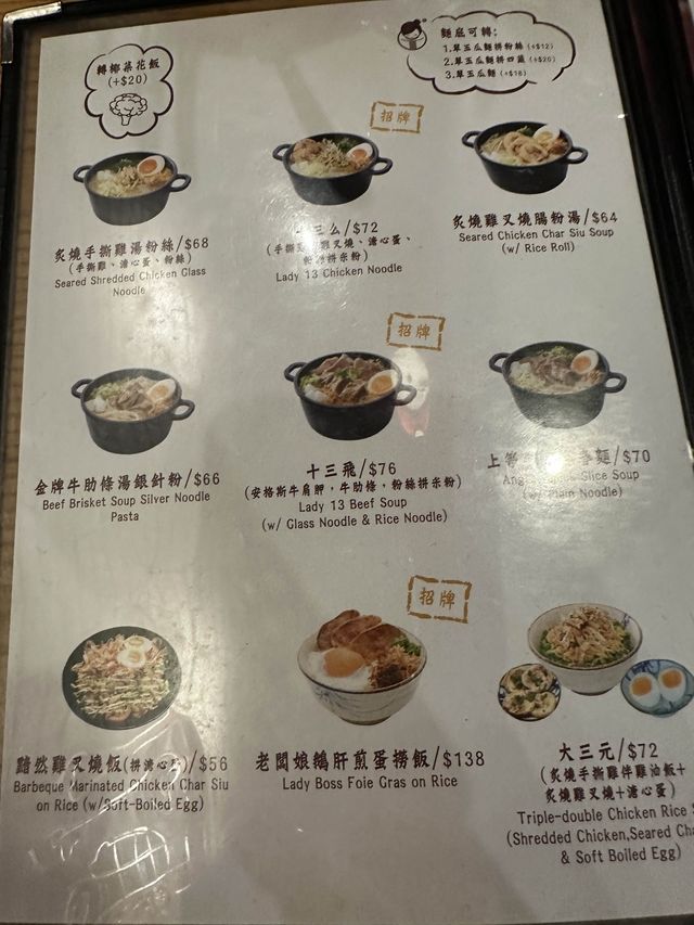 旺角十三姨