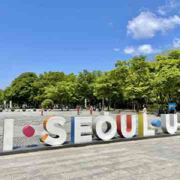 2023년 5월 서울여행(4) (셰프, 서울숲, Forest, 서울숲거리)