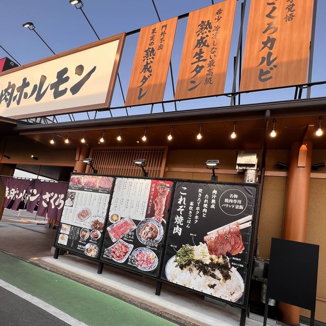 うまいやすい