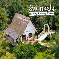 Hug Kapong Cafe - คาเฟ่กะปง 