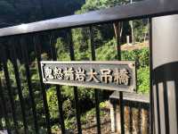 鬼怒川溫泉人人必到嘅地標