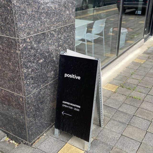 청주 분위기 좋은 카페, 성화동 포지티브 커피로스터스