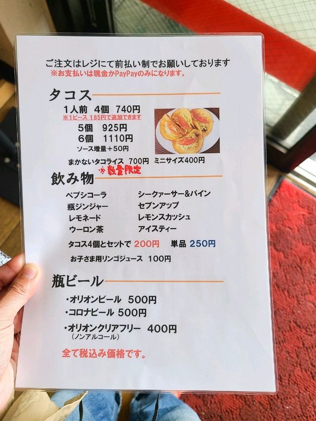 沖縄本島で大人気のタコス店 MEXICO