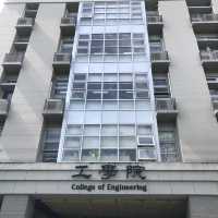 宜蘭大學