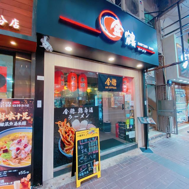 瀨戶內海產蠔湯拉麵，湯底用上大量蠔肉熬制而成，超濃厚既鮮甜蠔香味，拉麵彈牙而且掛湯，啖啖鮮味~