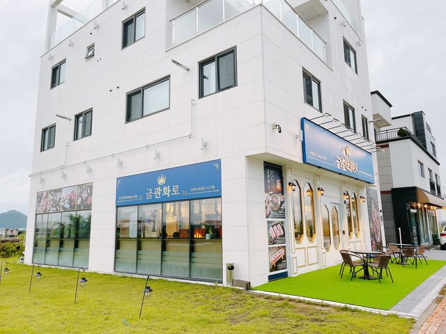 분위기 좋은 소고기 삼겹살 맛집 금관화로👑