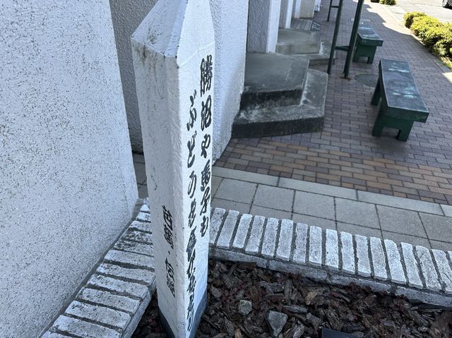 山梨・勝沼。駅で勝沼のワイン試飲可能。ワイナリー巡りの起点『勝沼ぶどう郷駅』