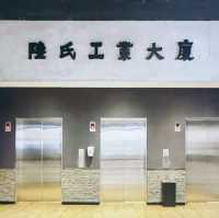 屯門貝爾特酒店