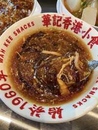 🥢香港街頭小食係深圳開店啦-華記香港冰室🥢