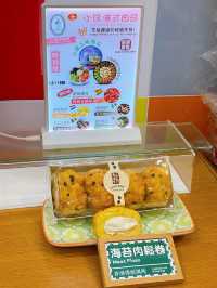 A.K. Bakery ร้านคุ้กกี้ย่านจิมซาจุ่ย 🍪
