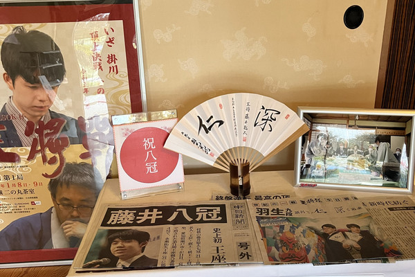藤井聡太 日本将棋連盟 扇子 5点セット まとめ売り （祝 藤井