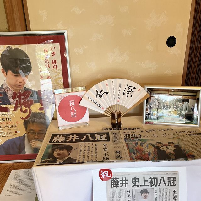 藤井聡太さんが八冠を成し遂げた茶室