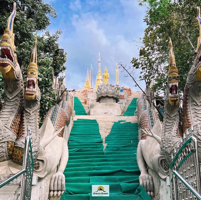 วัดพระบรมธาตุดอยเกิ้ง