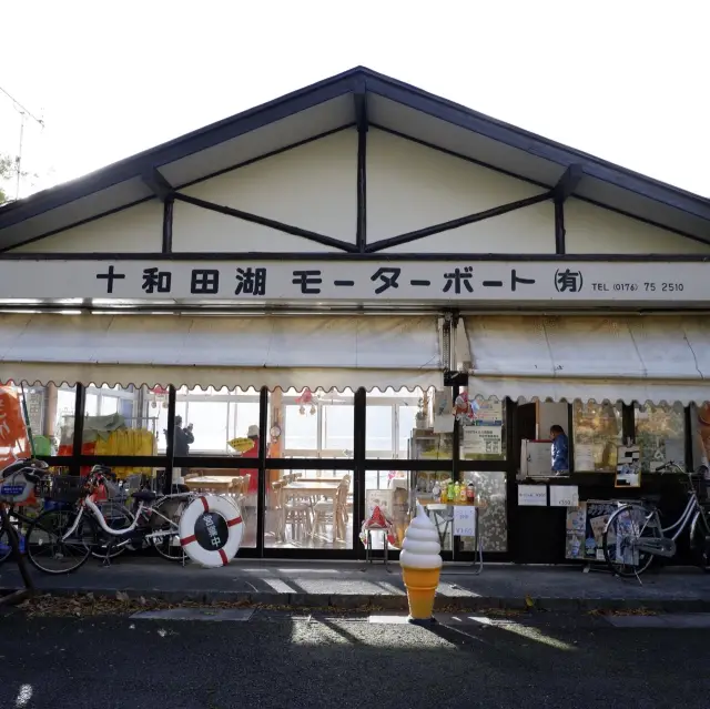 日本餐廳篇，湖邊零食小店