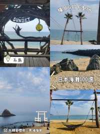 2024探索新景點🙉福岡少女打卡聖地‼️系島❤️