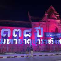 สมโภช 338 ปี วัดมหาธาตุ
