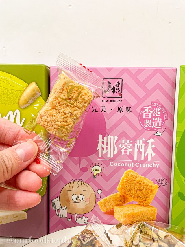 香港🇭🇰｜香港手信買咩好！ 呢到勁多款選擇！