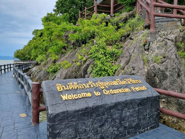 สะพานข้ามกาลเวลา ย้อนยุคไปด้วยกัน