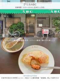 【大阪】迷ったらココ😍✨北浜＆淀屋橋おしゃれランチ9選🙌✨