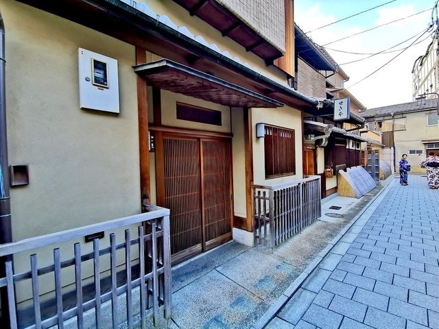 Kyoto's Geisha District