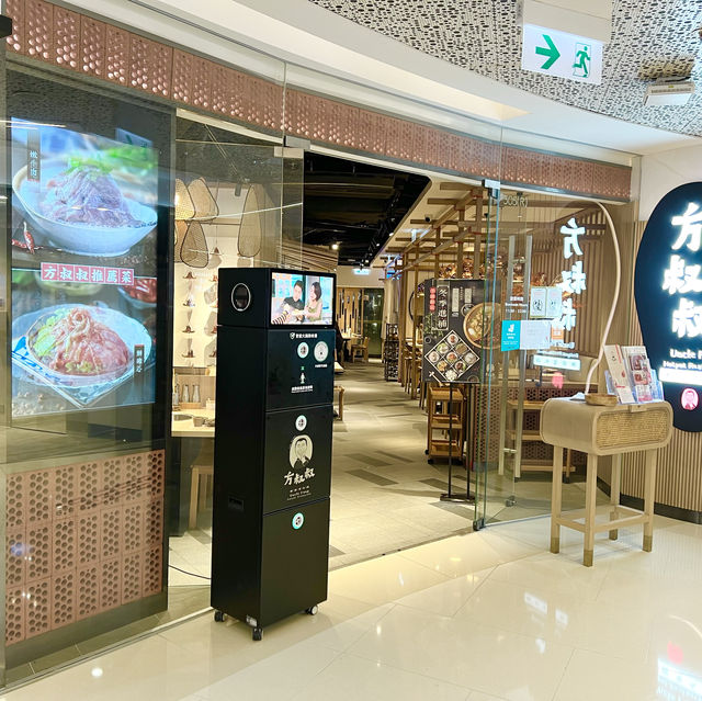 驚喜冬季限定九宮格