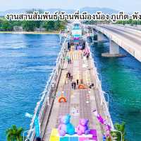 งานสานสัมพันธ์ บ้านพี่เมืองน้อง ภูเก็ต-พังงา