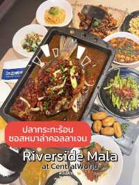 📍 Riverside Mala at CentralWorld ชั้น6 🔥