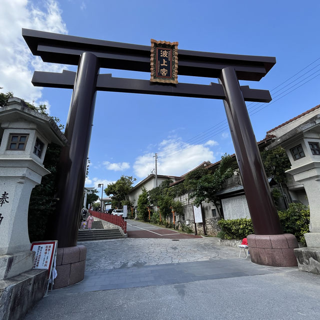 【沖縄】珊瑚礁の上に建つ、シーサーが守る『波上宮』