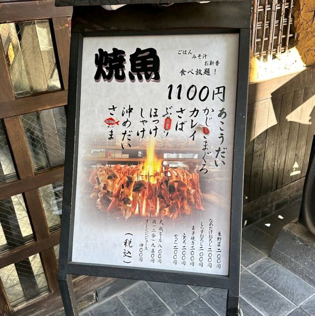 Okajoki Izakaya Restaurant