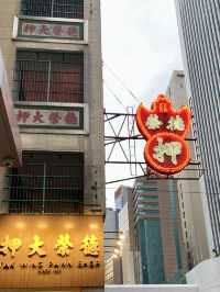 新スポット！【香港】中環街市(セントラルマーケット)